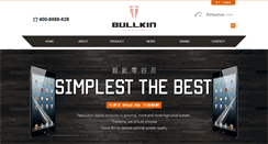 Desktop Screenshot of bullkin.com